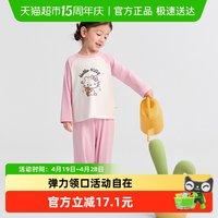 88VIP：巴拉巴拉 儿童睡衣套装hellokittyIP秋新款男女童家居服可外出