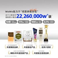 喔喔 冻干猫粮无谷高营养布偶猫粮全阶段20斤营养型全价猫主粮