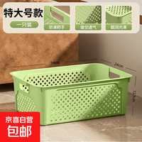 桌面长方形收纳筐 绿色特大号 34*24*12.5cm