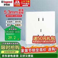 罗格朗 维翼系列 F7/426/10USL 五孔插座 86型 陶瓷白色