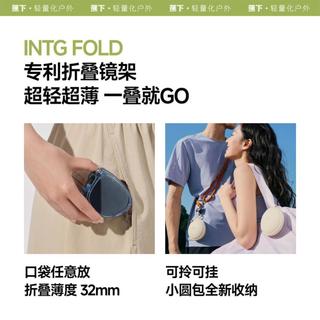 蕉下 经典大框可折叠偏光太阳镜