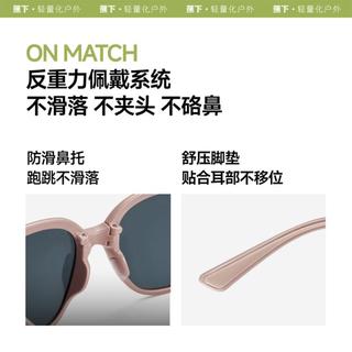 蕉下 经典大框可折叠偏光太阳镜