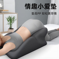  Nan ji ren/南极人 多功能 情趣垫 枕芯