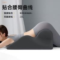 南极人 特大款 同房垫房事趴趴枕 65cm*48cm*10cm 深灰色