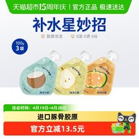海洋之星 胶原汤包骨汤宠物零食袋猫狗美毛补水湿粮猫咪汤罐