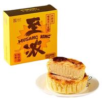  DURIAN POWER/榴力量  榴莲巴斯克芝士蛋糕