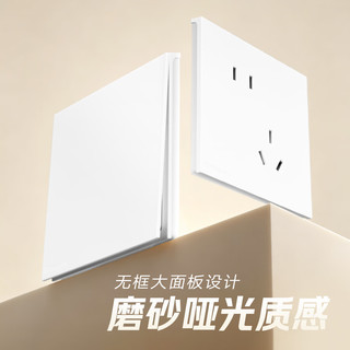 松下 JC系列 斜五孔插座 86型 10A