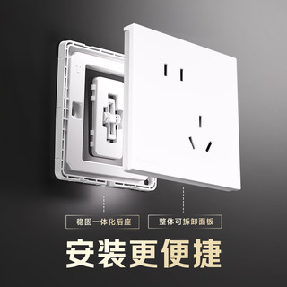 松下 JC系列 斜五孔插座 86型 10A
