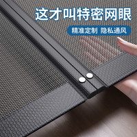 朗格 隐形门纱 黑 宽70X高200