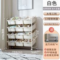 悍高 儿童玩具收纳架多层可移动置物架书架落地客厅幼儿园储物柜整理架 奶白色