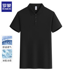 罗蒙 230g重磅 美式POLO衫 男款