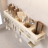 霓峰 多功能厨房壁挂筷笼菜刀架 30cm单筷筒 奶黄