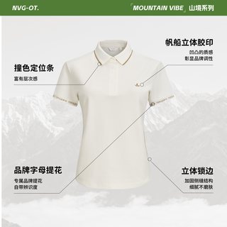 navigare/纳维凯尔 小帆船纯色女士POLO衫 2026夏季轻薄翻领短袖