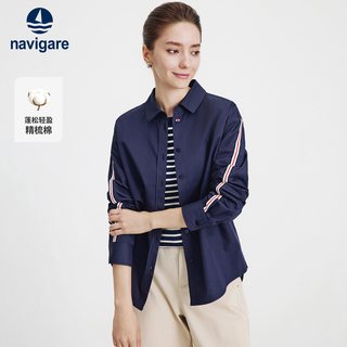 Navigare 纳维凯尔意大利小帆船女士长袖衬衫