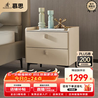 慕思 月光白床头柜 软包抽屉柜