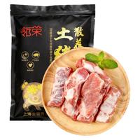 邻荣 猪软骨胸脆骨