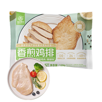 仙坛 香煎鸡胸肉 200g*10袋 高蛋白低脂轻食鸡胸肉