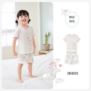 ibaby 映日荷花儿童夏季针织短袖短裤套装 120码