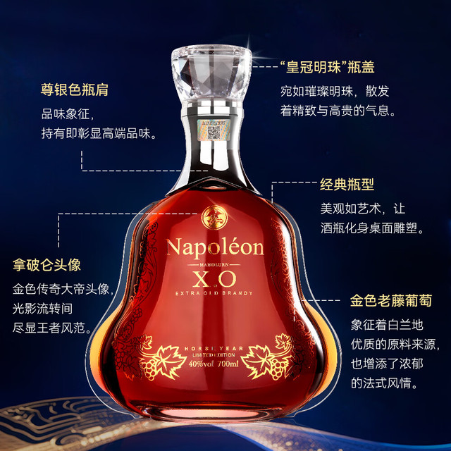 保罗菲儿 法国进口 XO白兰地 700mL 1瓶