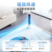 国家补贴：美的 ZAJ09JX 双向送风 无叶风扇