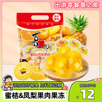 喜之郎 蜜桔凤梨椰果冻15杯520g