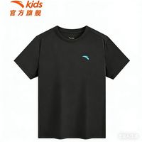 安踏 儿童 速干凉感 短袖T恤（多款任选）