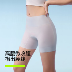YOUKESHU 粉底液裤 女士内裤 10A级抗菌桑蚕丝裆玻尿酸保湿防走光无痕打底裤