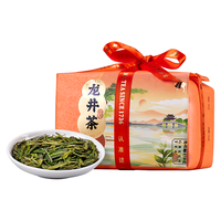  bamatea/八马茶业 新茶春茶 绿茶
