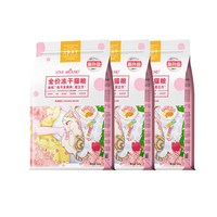 爱立方 全吃鸡肉全价主食冻干高蛋白成猫猫粮500g*3