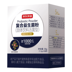 京东京造 金装广谱养护益生菌 20条×1000亿CFU