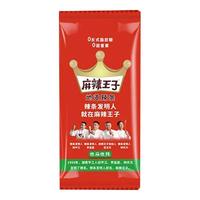  麻辣王子  辣条