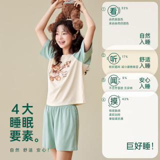 安之伴 纯棉卡通家居服套装 松柏绿 S