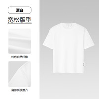 HLA/海澜之家 POWER YOUNG系列纯棉短袖T恤 男 白色 S码 165/84A