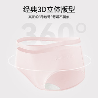 都市丽人 纯棉抗菌无痕三角内裤 女士 L码 3条装