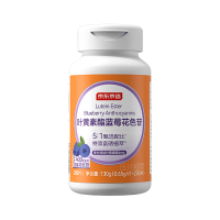 京东京造 叶黄素酯蓝莓花色苷咀嚼片 200片