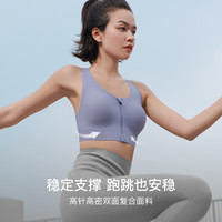 Ubras 无钢圈 女士运动文胸 凉感款-沉静灰 L