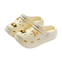  Paul Frank/大嘴猴 踩屎感 女士拖鞋 奶白 36-37 脚宽脚背高拍大一码