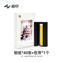 移动端：xprint DP514w515w彩色照片打印机N2家用家庭热升华手机便携式蓝牙小型迷你AR留声相片专业冲印机证件冲洗机