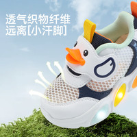 B.Duck/小黄鸭 粉白儿童发光运动鞋 26码(脚长15.7-16.2cm)