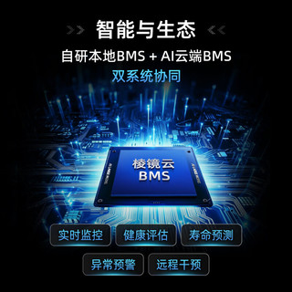  小哈 宁德时代三元锂 电动摩托车锂电池