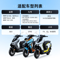 小哈 72V114Ah 宁德时代三元锂电池 电动车