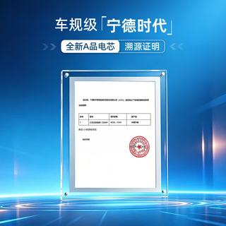  小哈 宁德时代三元锂 电动摩托车锂电池