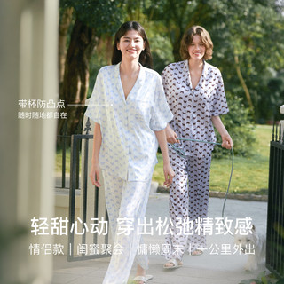 Ubras 流光心动满印开襟凉感带杯家居服套装