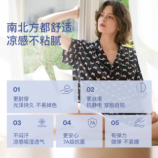 Ubras 流光心动满印开襟凉感带杯家居服套装