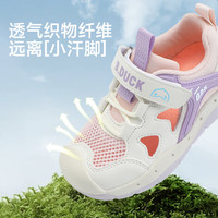 B.Duck/小黄鸭 镂空单网透气 儿童运动鞋 白色 25 码 适合脚长15.1-15.6cm