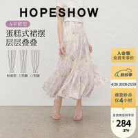 红袖 碎花雪纺半身裙2026夏季新款女装垂感松紧腰百搭气质减龄A字长裙 粉紫花628（预售5.7） L