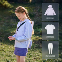  BOSIDENG/波司登 儿童防风防水功能外套 烟雾紫6072 140 /64