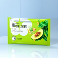 五羊 乳木果婴儿纸尿裤S/M/L/XL试用装3片尿不湿宝宝成长裤2XL/3XL