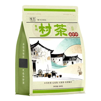  懒茶 绿茶