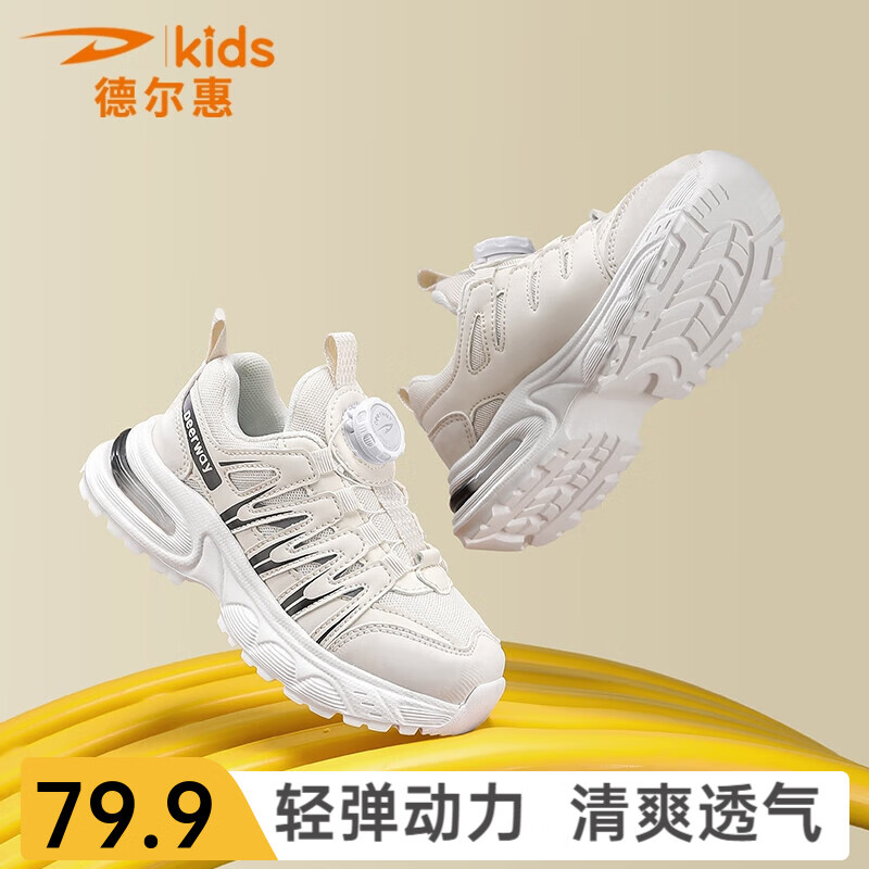 D0226黑白【四季双网】